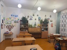 кабинет начальных классов